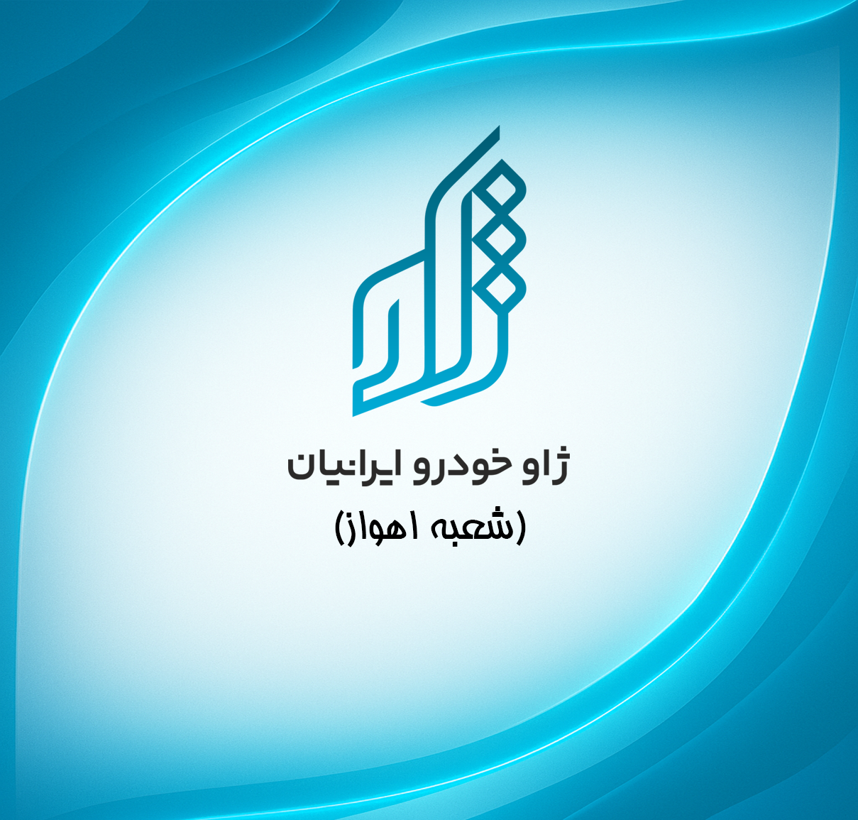 list item image